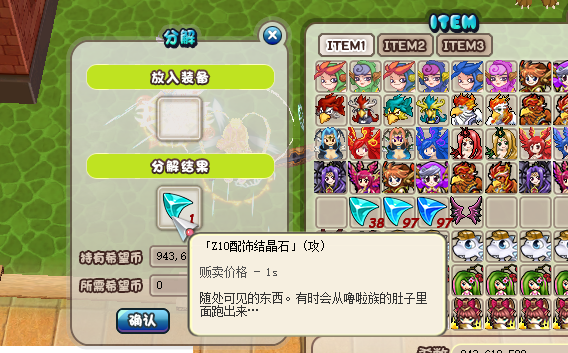 翅膀2（3）